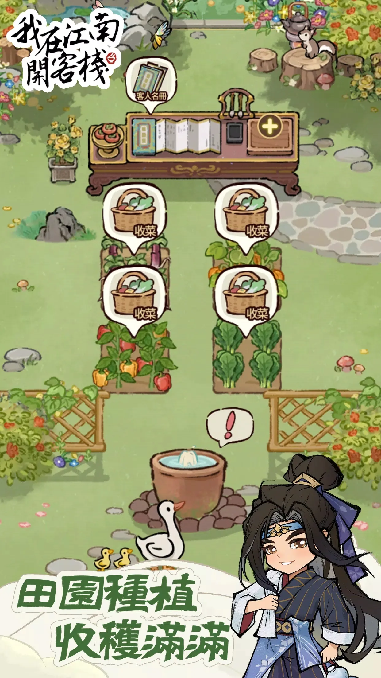 ���ڽ��Ͽ���ջ���޽������v1.101.10 ��׿���ͼ