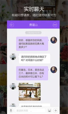 ����˵2026�ٷ����°汾v4.1.1 ��Ѱ��ͼ