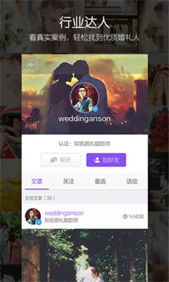 ����˵2026�ٷ����°汾v4.1.1 ��Ѱ��ͼ