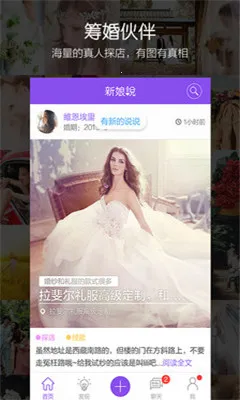 ����˵2026�ٷ����°汾v4.1.1 ��Ѱ��ͼ