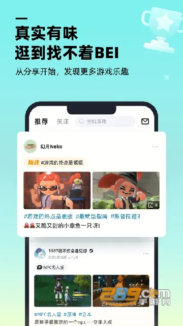 ������Ϸ����(��Ϸ����ƽ̨)v1.9.0 ��׿���ͼ