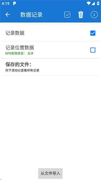 Car Scanner2026�ٷ�����v1.46.7 �ֻ����ͼ