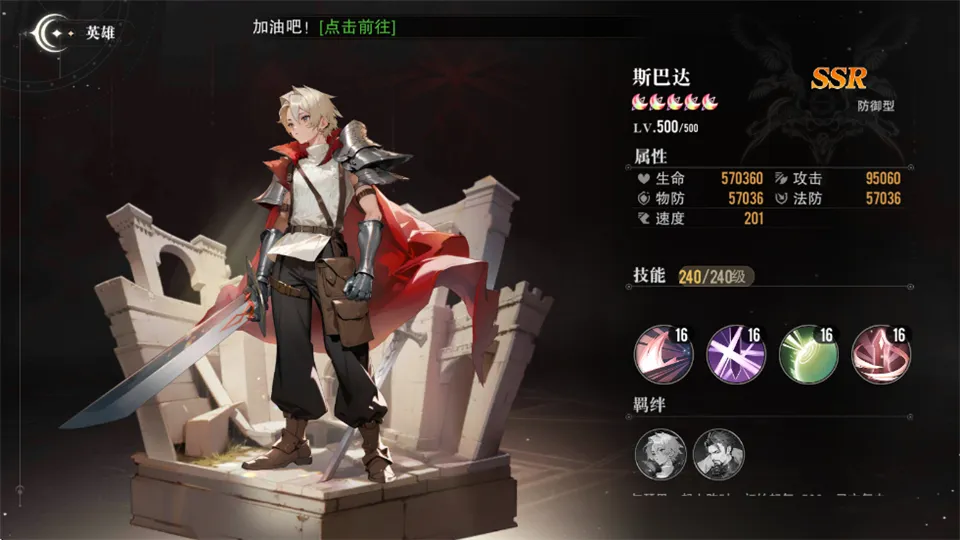 亿次元最新手机版 亿次元最新手机版