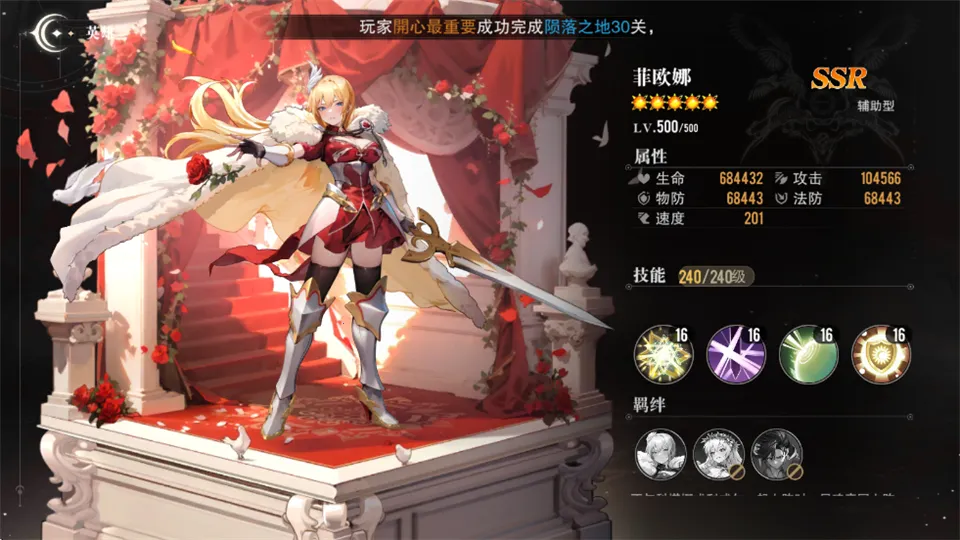 亿次元最新手机版 亿次元最新手机版