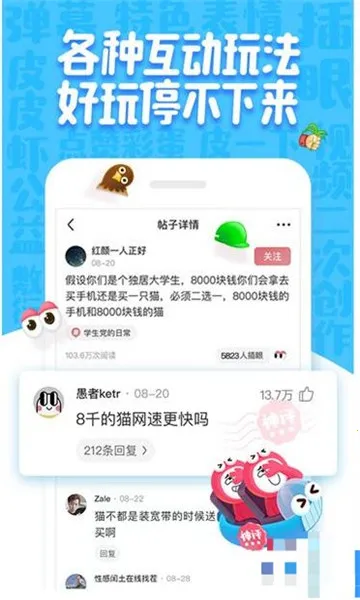 ƤƤϺ���ְ�׿���ֻ���v1.9.9.1 ��׿���ͼ