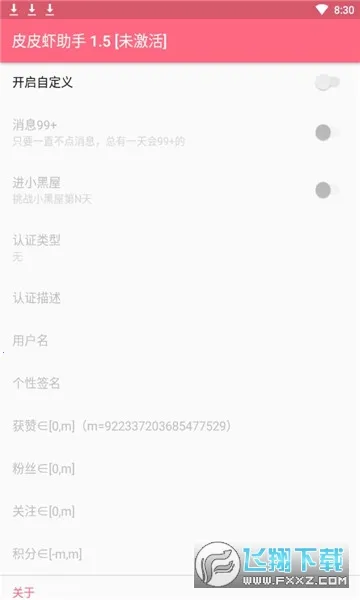 ƤƤϺ���ְ�׿���ֻ���v1.9.9.1 ��׿���ͼ