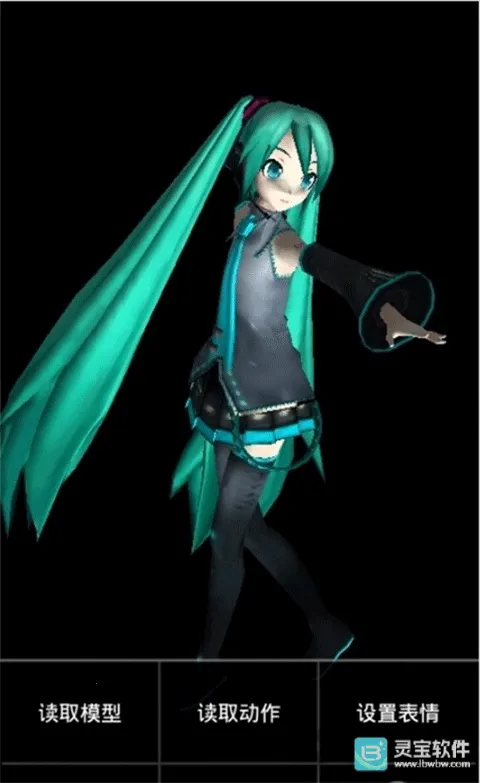 MikuMikuDance(3D������������)