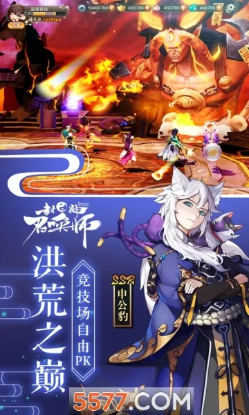 �����ٻ�ʦ(����Ԫ��������)v5.8.1 �ٷ������ͼ