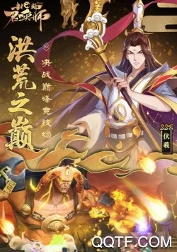 �����ٻ�ʦ(����Ԫ��������)