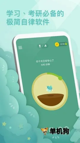 Forest2026���ذ�װv1.0 �ٷ������ͼ