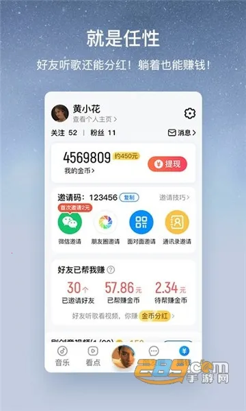 �ṷ���ְ氲׿���ֻ���v3.0.5 ��Ѱ��ͼ