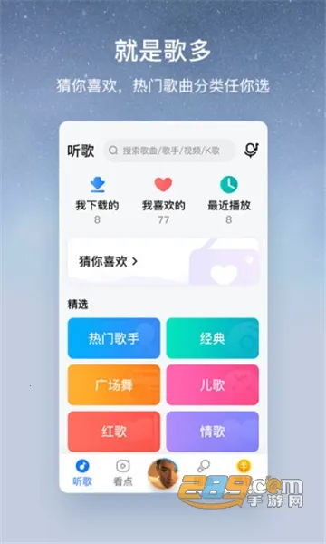 �ṷ���ְ氲׿���ֻ���v3.0.5 ��Ѱ��ͼ