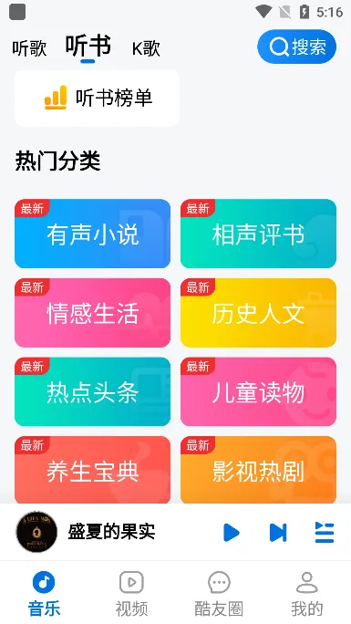 �ṷ���ְ氲׿���ֻ���