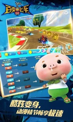 �������ٱ�ɳ�(������������Ϸ)v1.88 �ֻ����ͼ