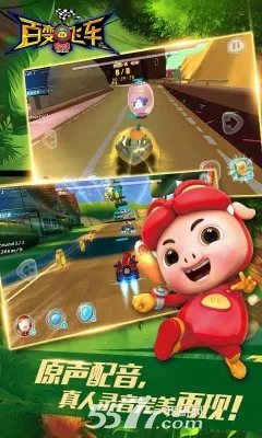 �������ٱ�ɳ�(������������Ϸ)v1.88 �ֻ����ͼ