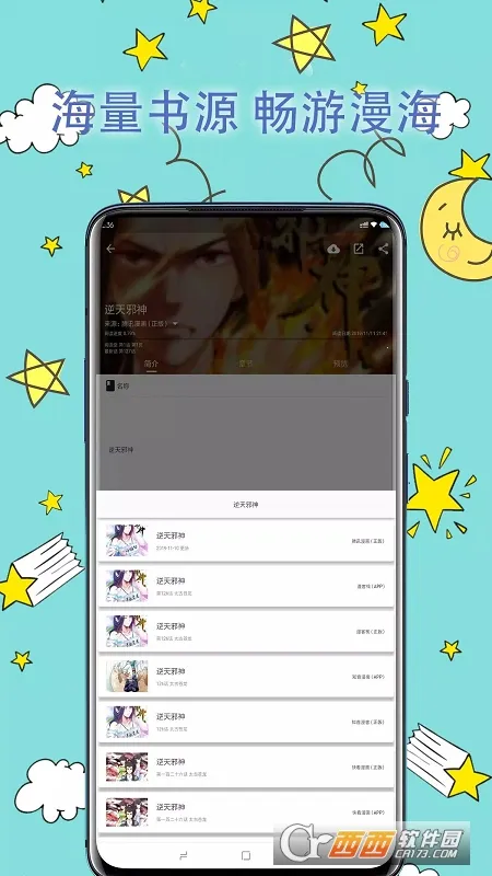 ƤƤ������(����׷������)v0.8.8 �ֻ����ͼ