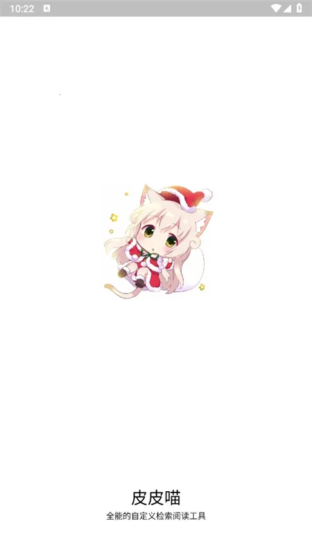 ƤƤ������(����׷������)v0.8.8 �ֻ����ͼ