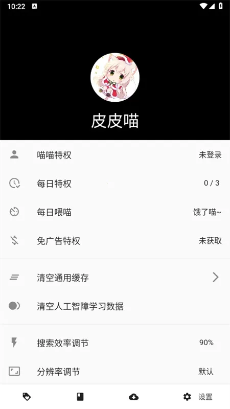 ƤƤ������(����׷������)v0.8.8 �ֻ����ͼ