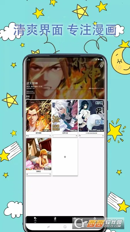 ƤƤ������(����׷������)v0.8.8 �ֻ����ͼ