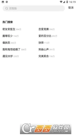 ��÷����2026�ٷ����°汾v1.0.0 �ٷ������ͼ