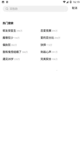 ��÷����2026�ٷ����°汾v1.0.0 �ٷ������ͼ