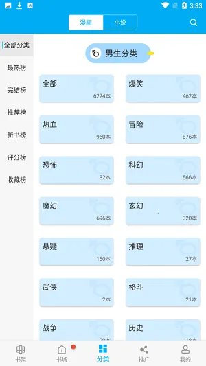 ������̨(�����Ķ�����)v9.191.209 ��Ѱ��ͼ