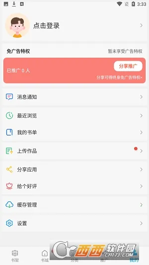 ������̨(�����Ķ�����)v9.191.209 ��Ѱ��ͼ