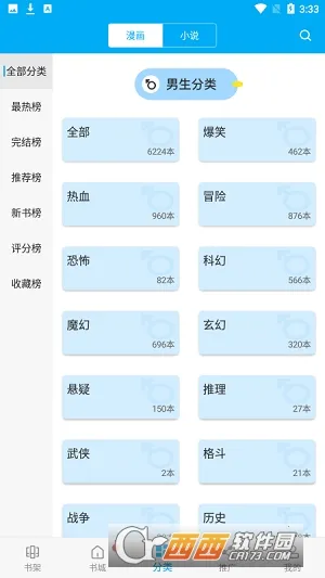 ������̨(�����Ķ�����)v9.191.209 ��Ѱ��ͼ