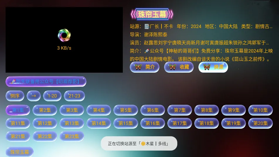 XBӰ��Pro�����ֻ���v2.7.4 �ٷ������ͼ