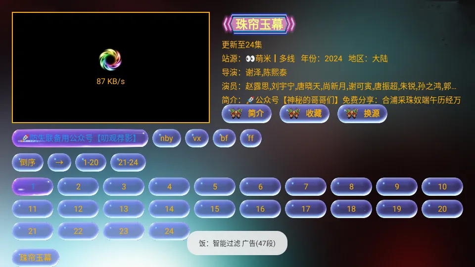 XBӰ��Pro�����ֻ���v2.7.4 �ٷ������ͼ