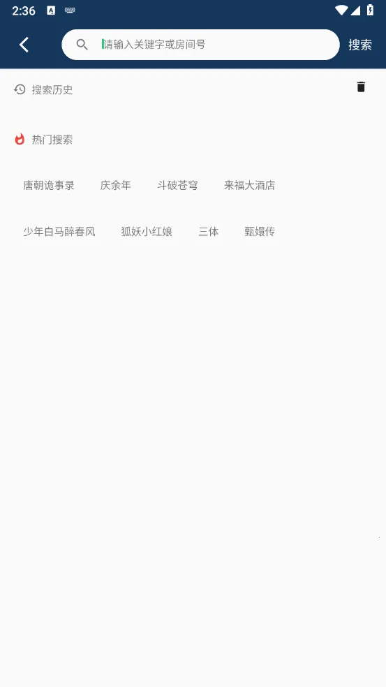 NUUӰ��(Ӱ�Ӳ�������)v3.6.6 �ֻ����ͼ