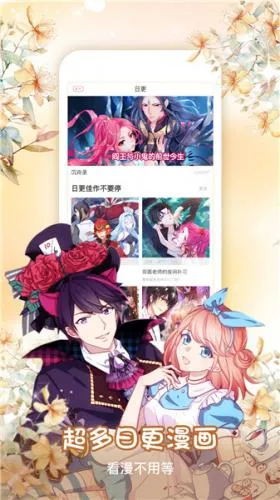 Cain漫画(漫画阅读软件) Cain漫画(漫画阅读软件)