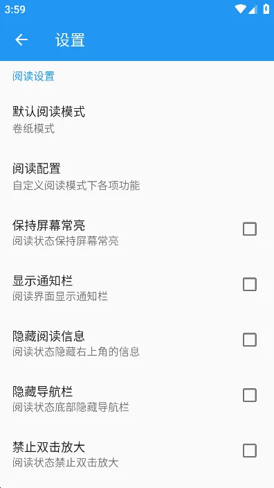 �������2026���°汾v1.3.3 �ٷ������ͼ