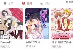 多多漫画2026最新版本 多多漫画2026最新版本