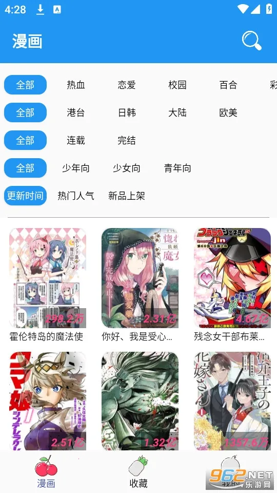 多多漫画2026最新版本 多多漫画2026最新版本