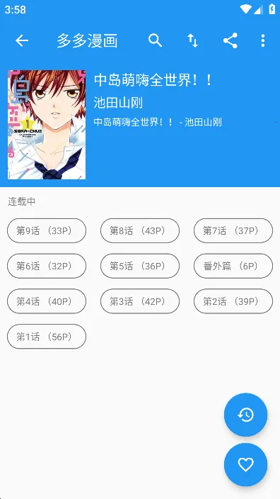 �������2026���°汾v1.3.3 �ٷ������ͼ