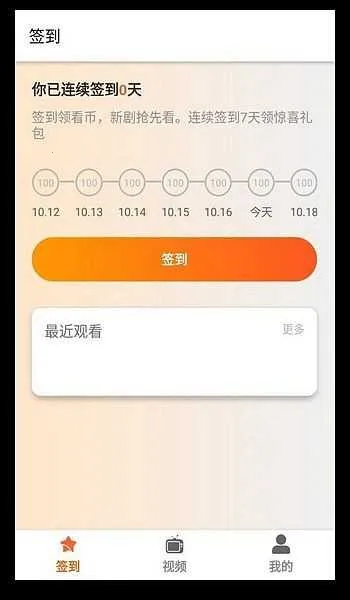 ����糡Ӱ��2026�ٷ����°汾v1.4.2 �ٷ������ͼ