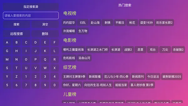 �¹�Ӱ�Ӳ�Pro��׿���ֻ���v6.0.3 �ٷ������ͼ