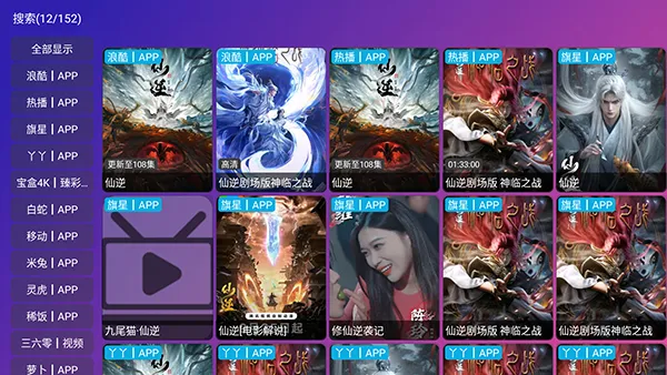 �¹�Ӱ�Ӳ�Pro��׿���ֻ���