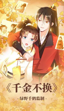 94漫画(漫画阅读软件) 94漫画(漫画阅读软件)