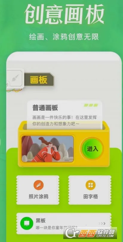 ����������(��������ƽ̨)v1.4 ��Ѱ��ͼ
