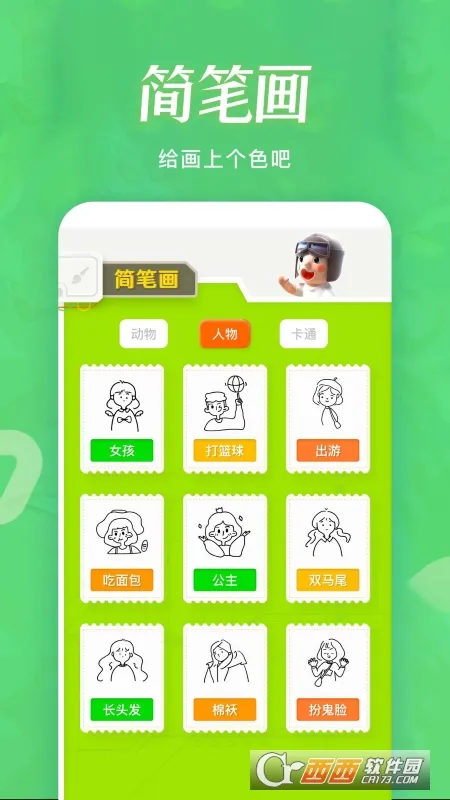 ����������(��������ƽ̨)v1.4 ��Ѱ��ͼ