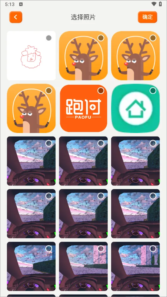 火星漫画板(漫画创作平台) 火星漫画板(漫画创作平台)