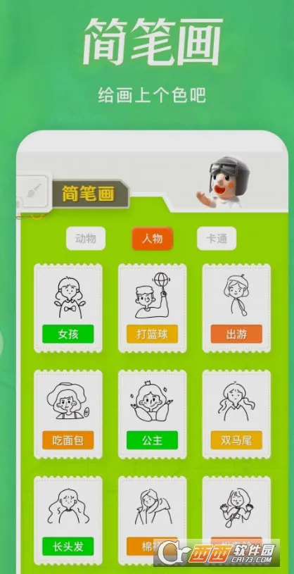 ����������(��������ƽ̨)v1.4 ��Ѱ��ͼ