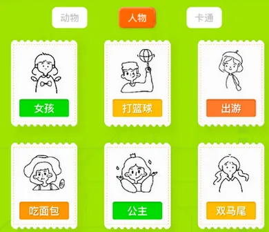 火星漫画板(漫画创作平台) 火星漫画板(漫画创作平台)