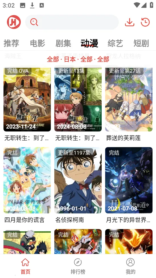 ���Ӱ��(Ӱ����ѹۿ�)v1.0.0.5 �ٷ������ͼ