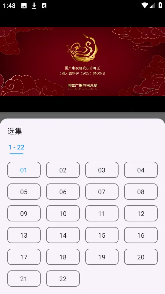 ����Ӱ��(Ӱ�Ӳ�������)v1.0.5 �ֻ����ͼ