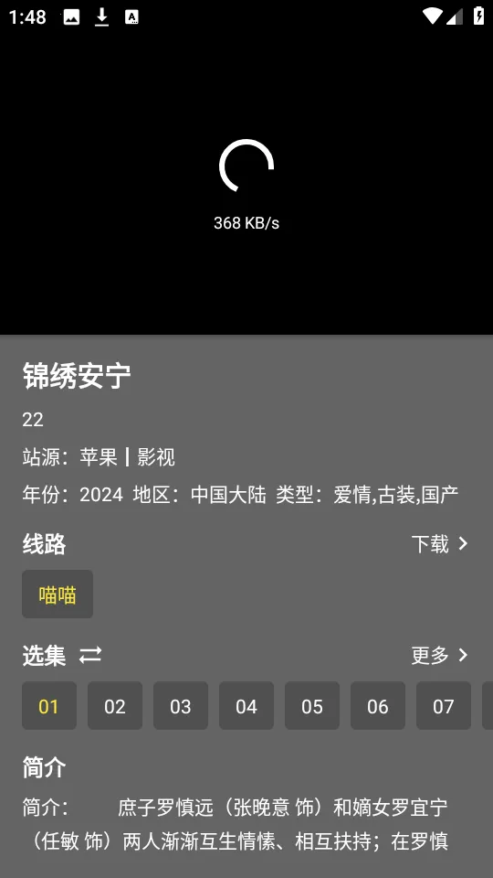 ����Ӱ��(Ӱ�Ӳ�������)v1.0.5 �ֻ����ͼ