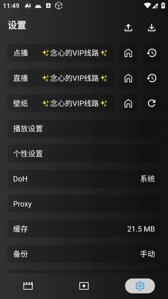 ����Ӱ��(Ӱ�Ӳ�������)v1.0.5 �ֻ����ͼ