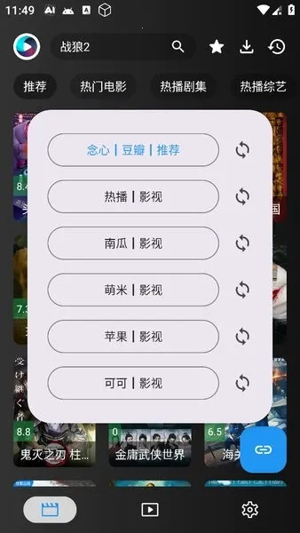 ����Ӱ��(Ӱ�Ӳ�������)v1.0.5 �ֻ����ͼ